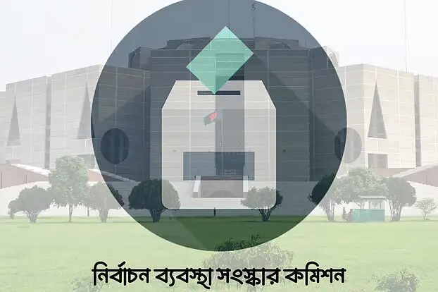 পোলিং এজেন্টদের নিরাপত্তা নিশ্চিতে বিধান করার সুপারিশ